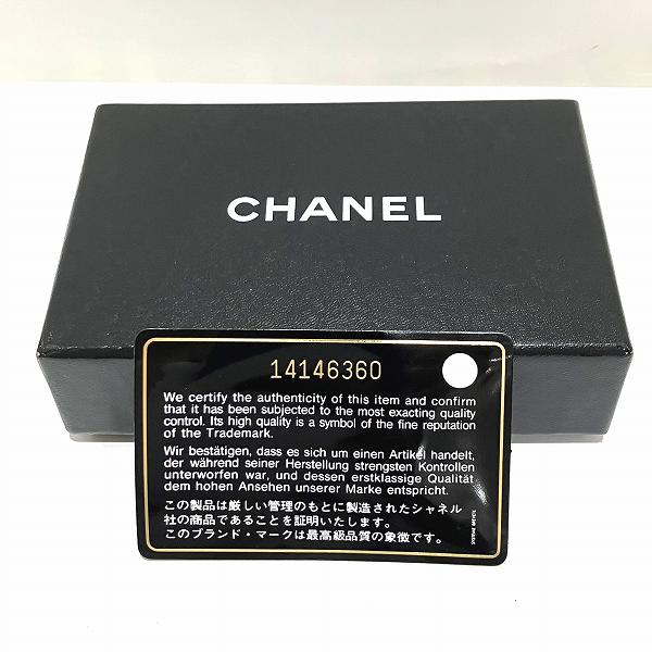 Chanel Icon Enamel 6 Key Case Keychain