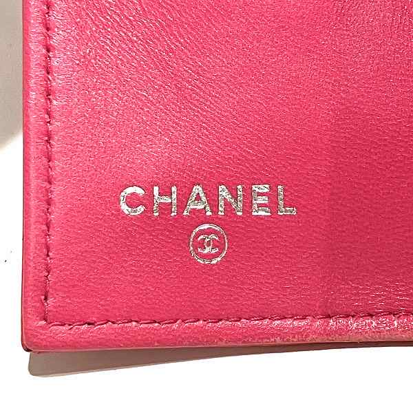 Chanel Icon Enamel 6 Key Case Keychain