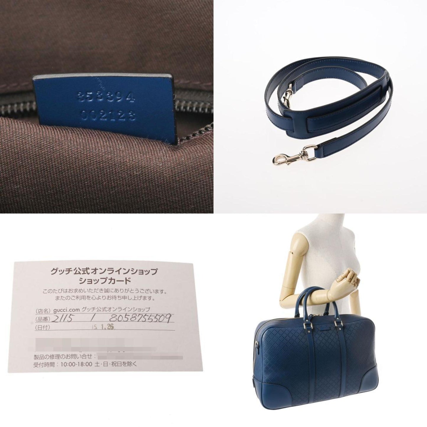 Gucci Diamante  Leather Travel Bag ()