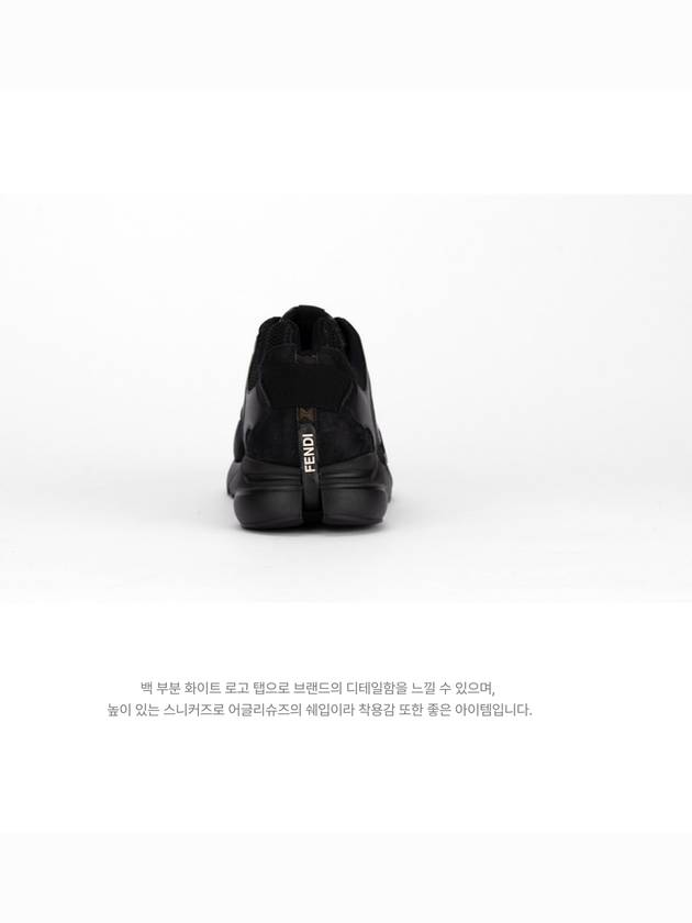 Luxury Fendi Faster Low Top Sneakers Black