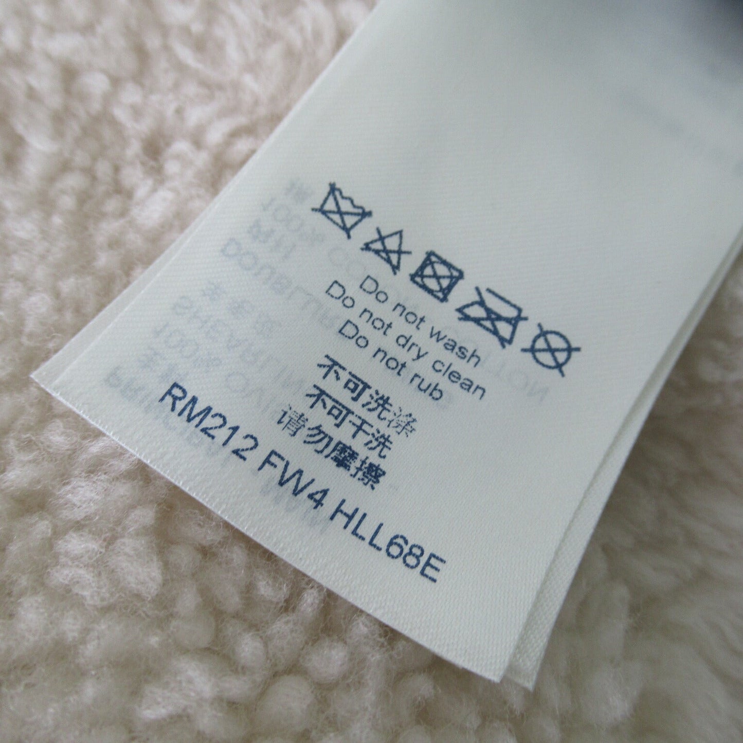 Louis Vuitton Sheepskin Fleece Jacket Green
