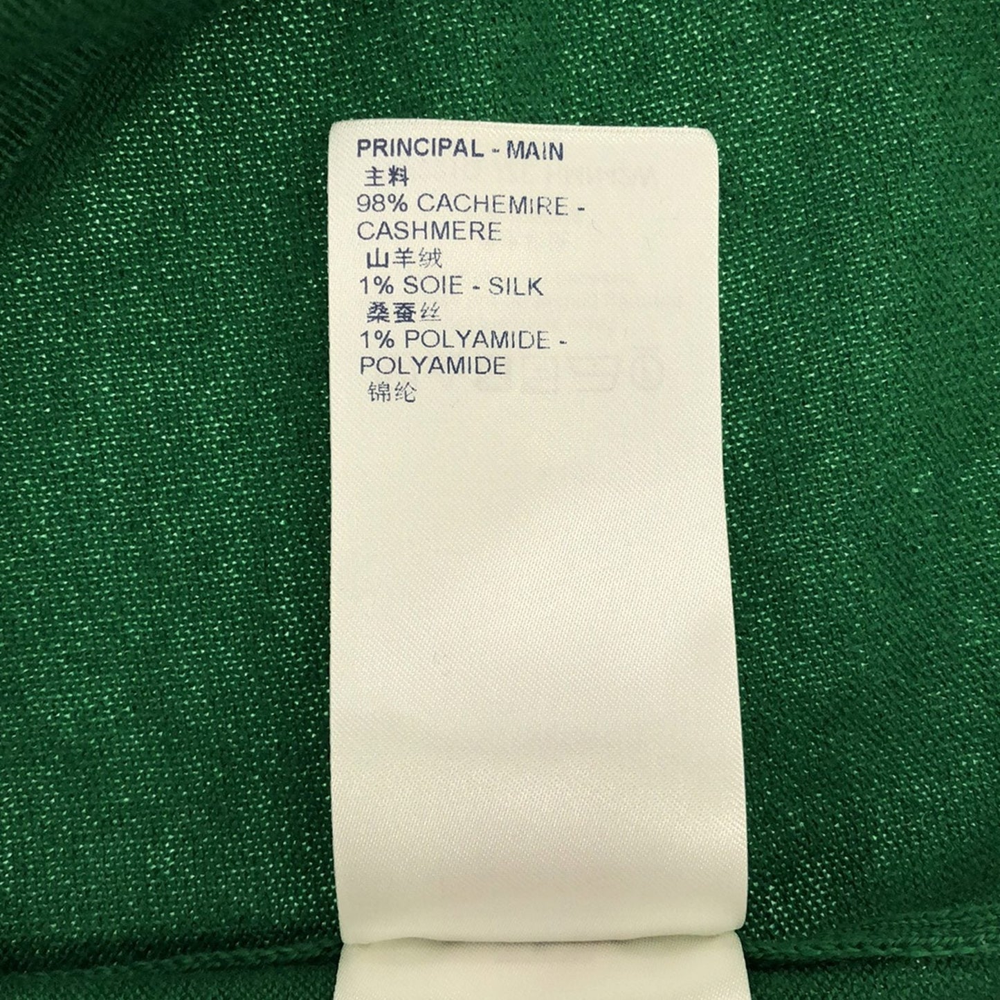 Louis Vuitton Cashmere Hoodie Sweater Green