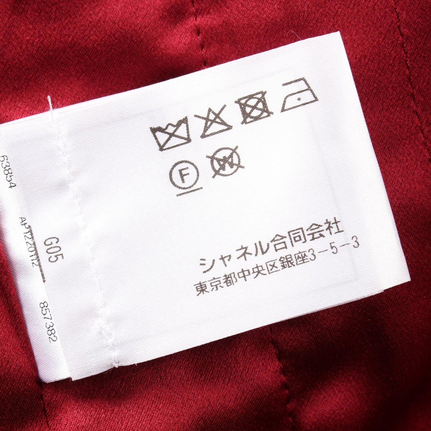 Chanel Coco Mark Fabric Outerwear