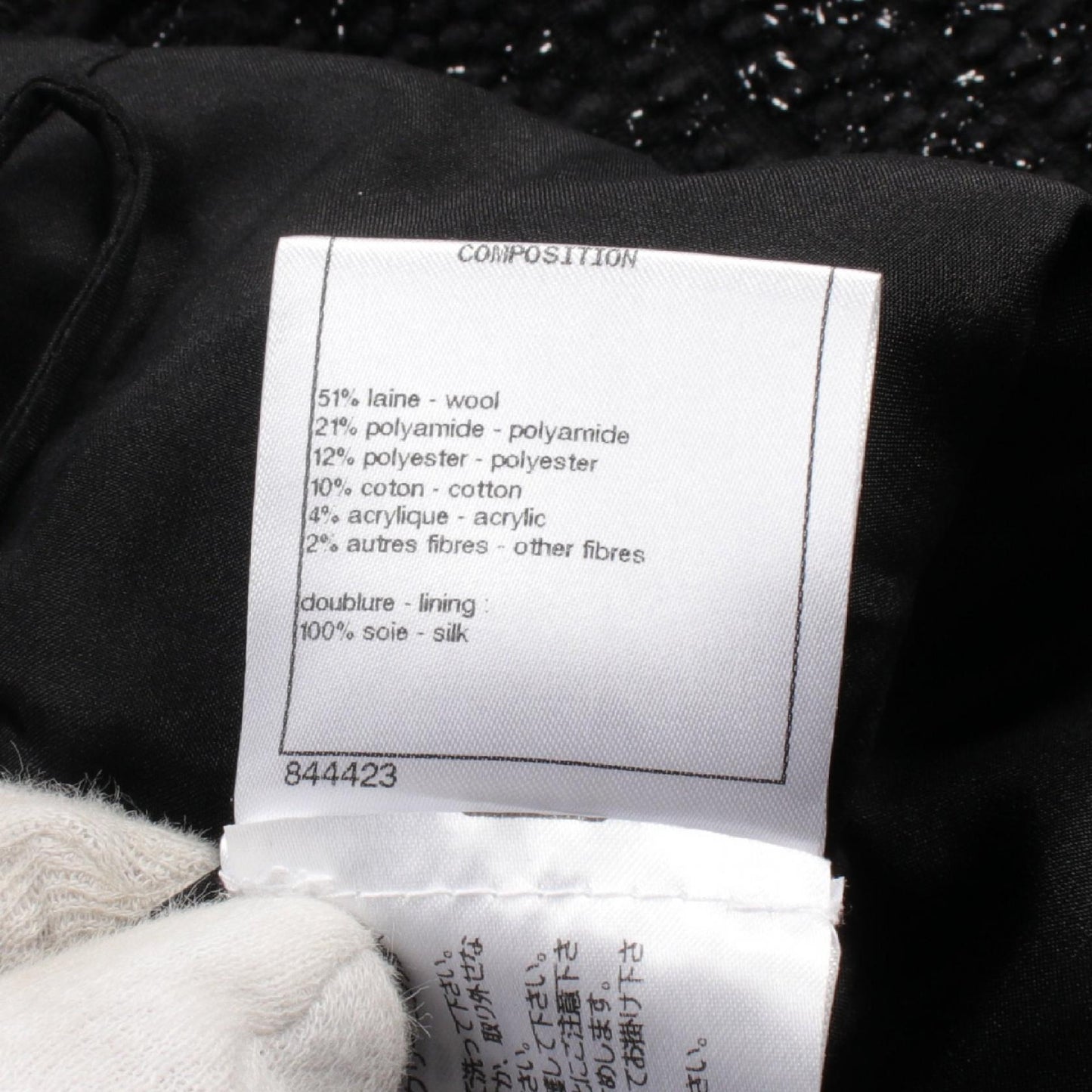Chanel Wool Skirt Black New