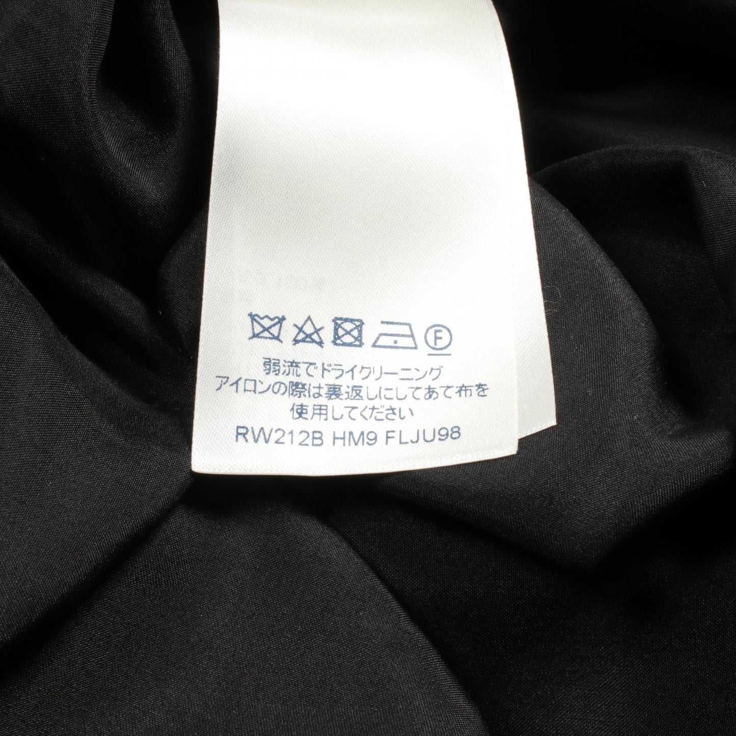 Louis Vuitton Wool Rayon Nylon Dress