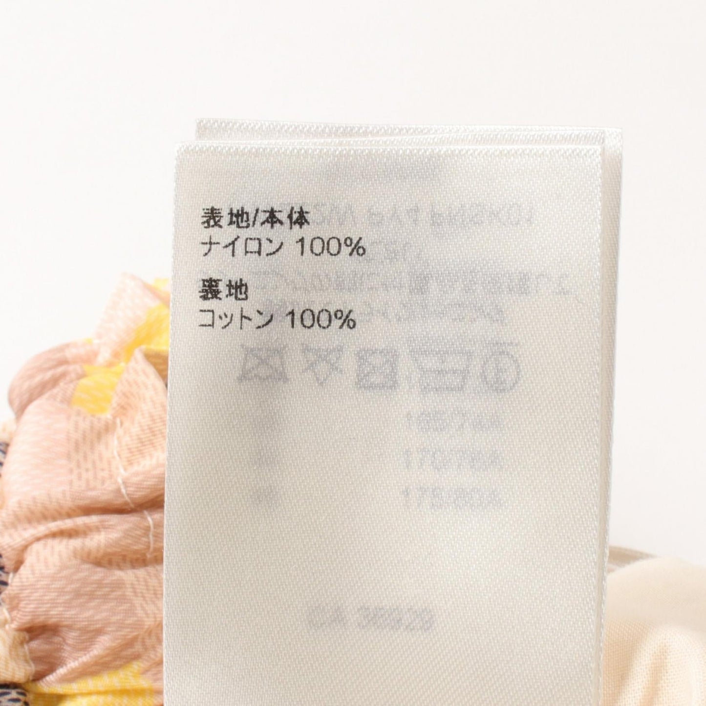 Louis Vuitton Damier Azur Nylon Skirt