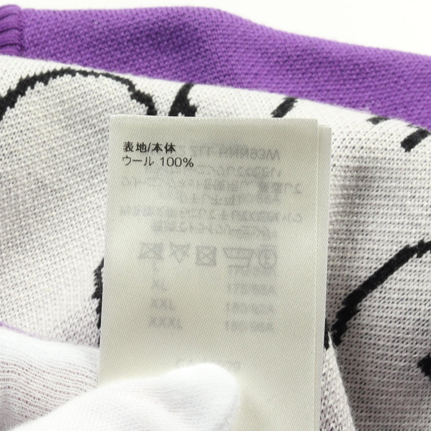 Louis Vuitton Wool Studio Jacquard Knit Top