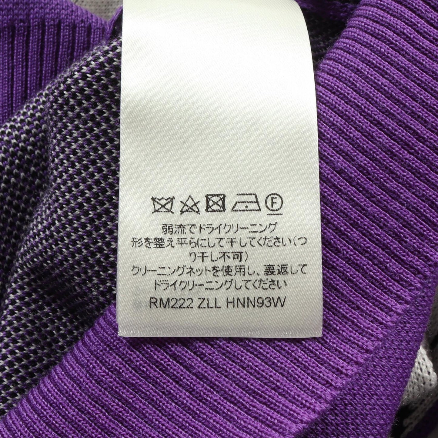 Louis Vuitton Wool Studio Jacquard Knit Top