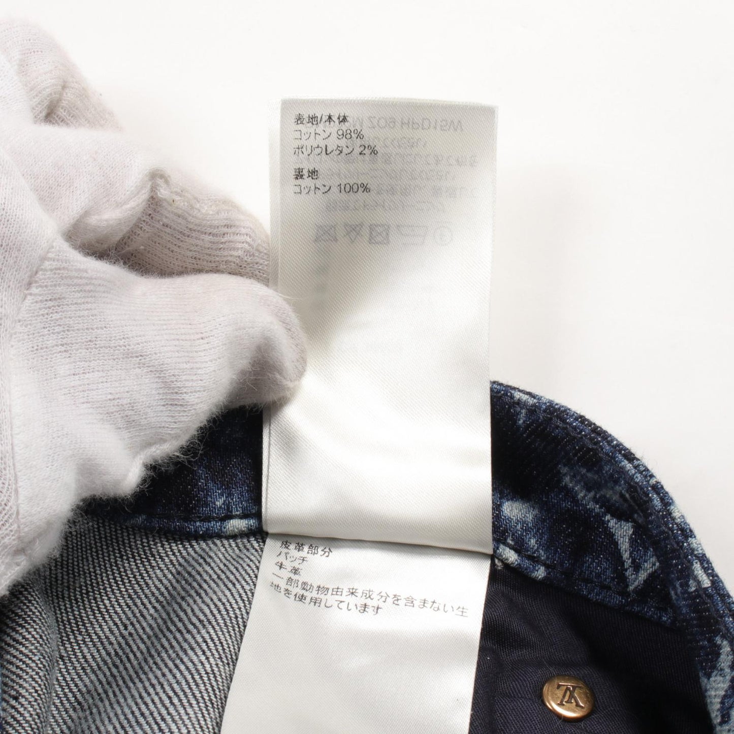 Louis Vuitton Monogram Denim Pants Cotton