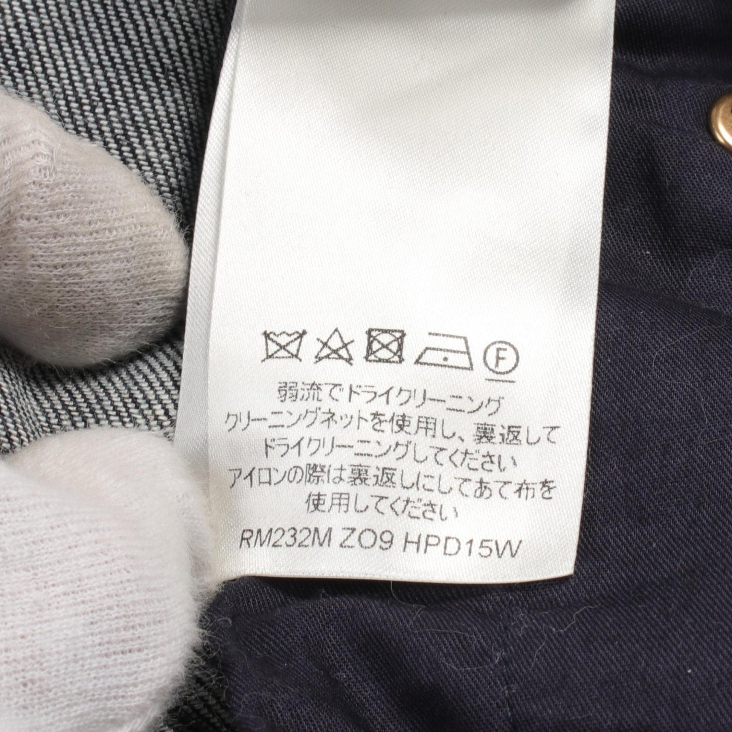 Louis Vuitton Monogram Denim Pants Cotton
