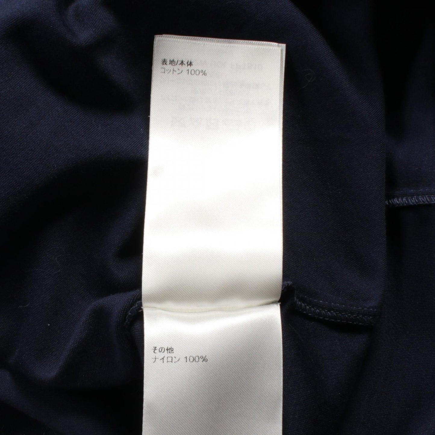 Louis Vuitton Chain Logo Cotton Top