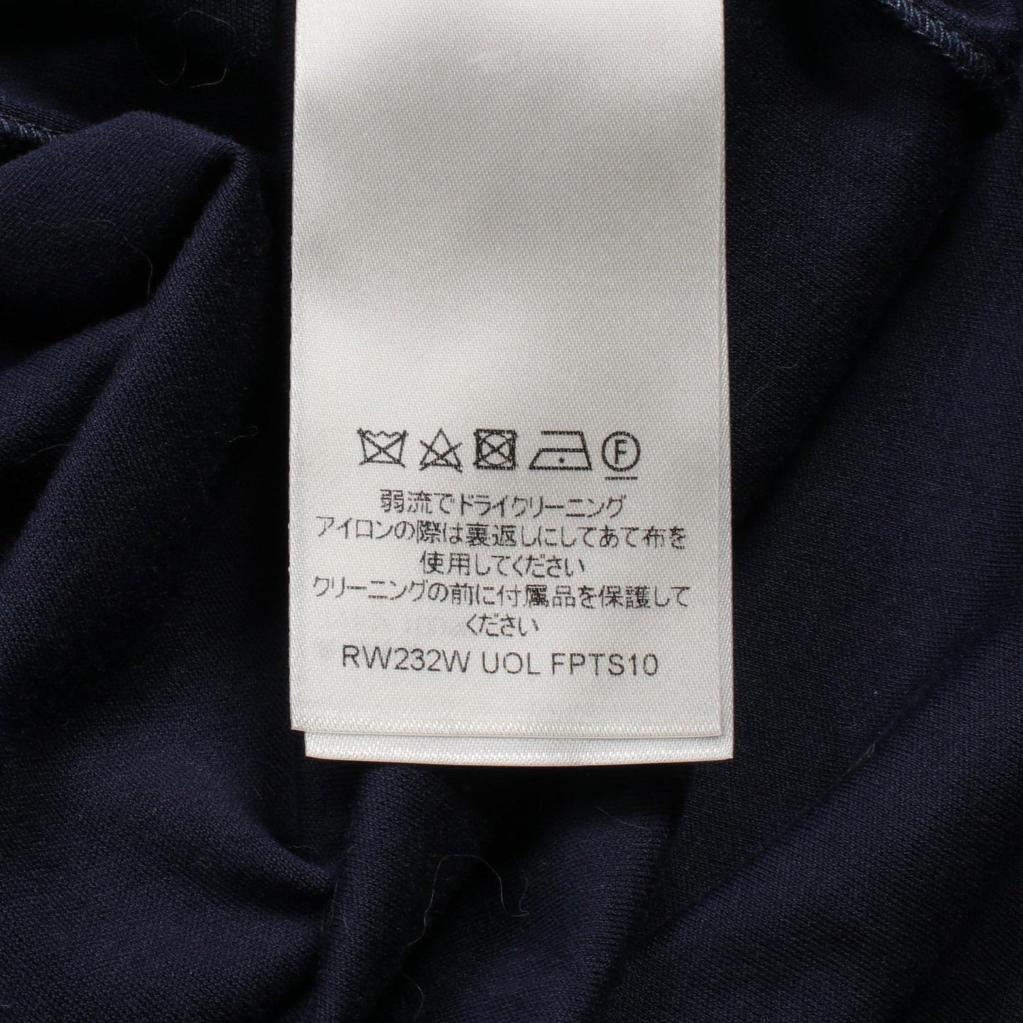 Louis Vuitton Chain Logo Cotton Top