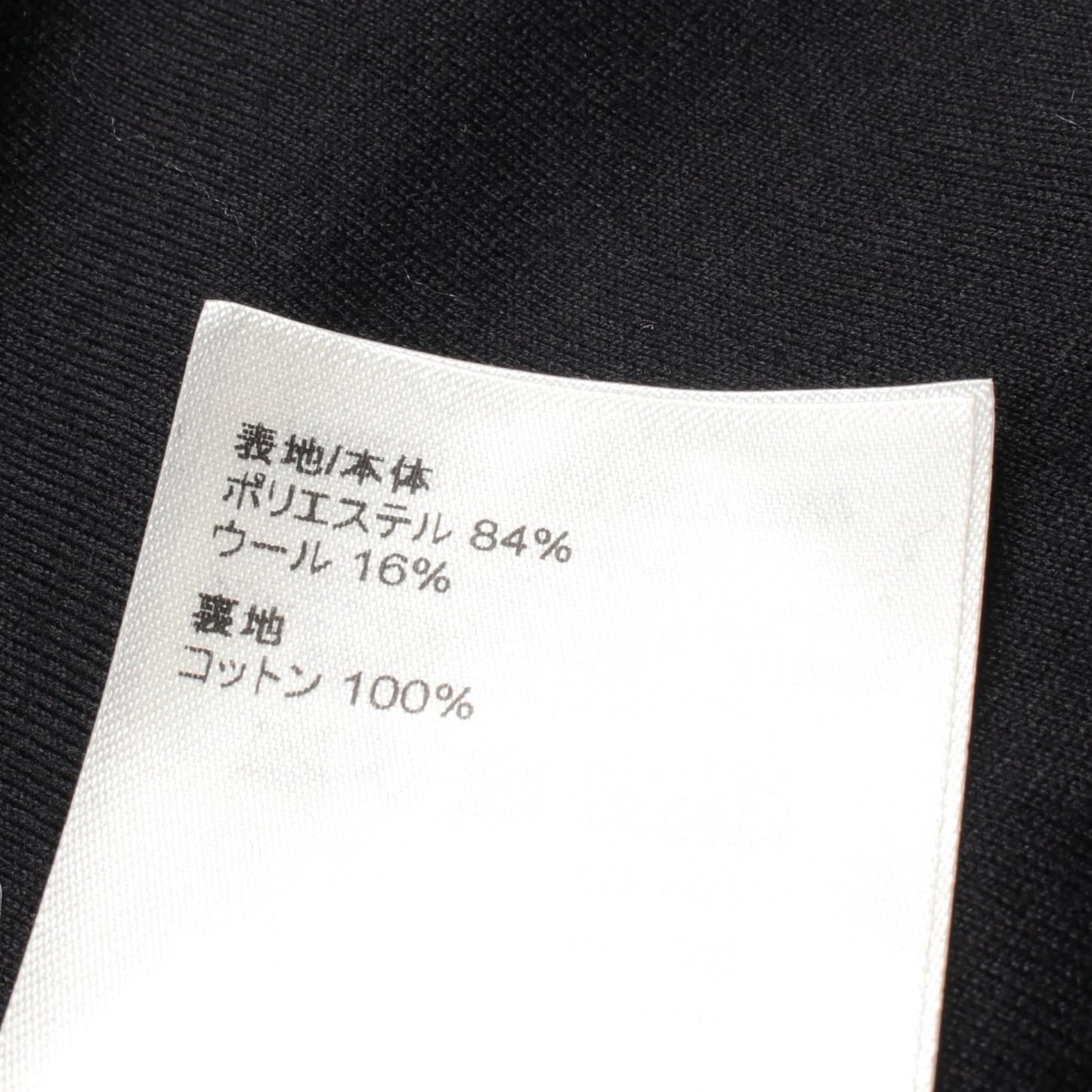 Louis Vuitton Infinity Dot Wool Polyester Jacket