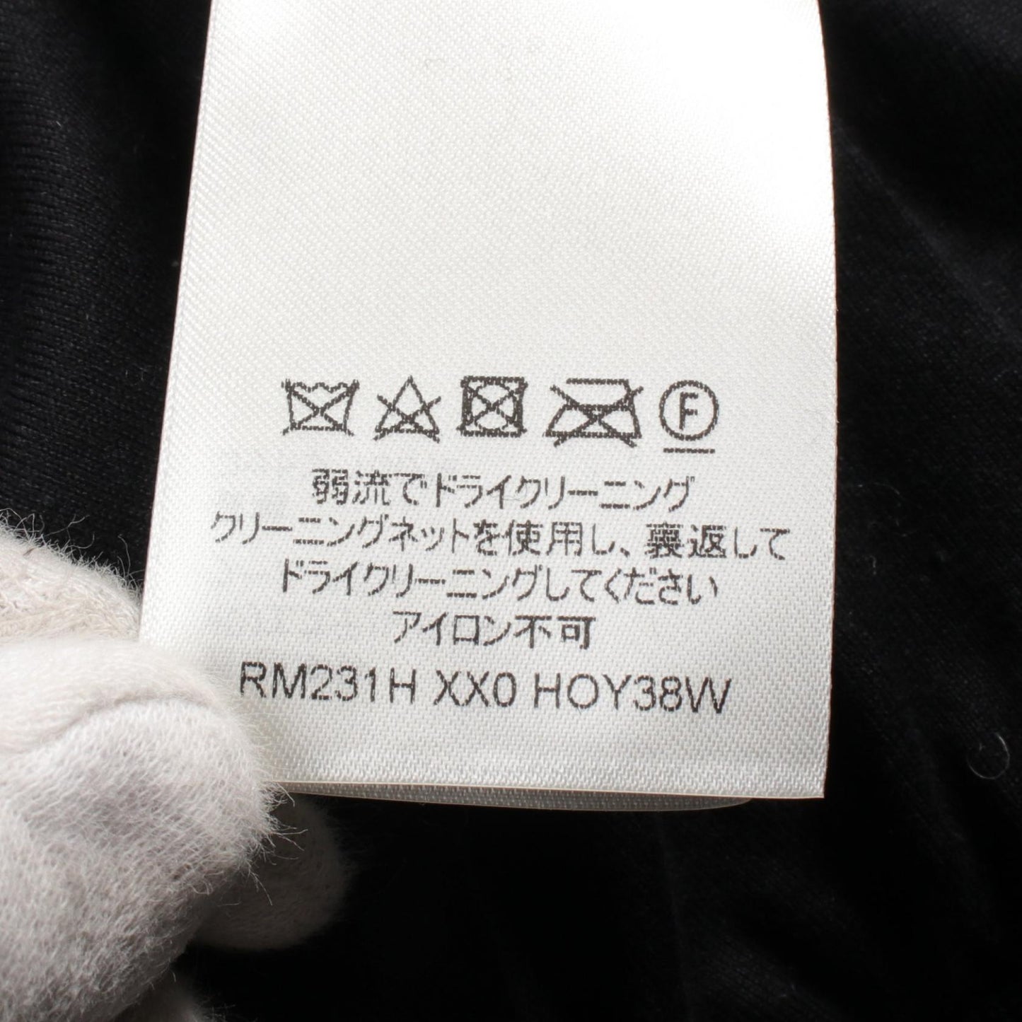 Louis Vuitton Infinity Dot Wool Polyester Jacket