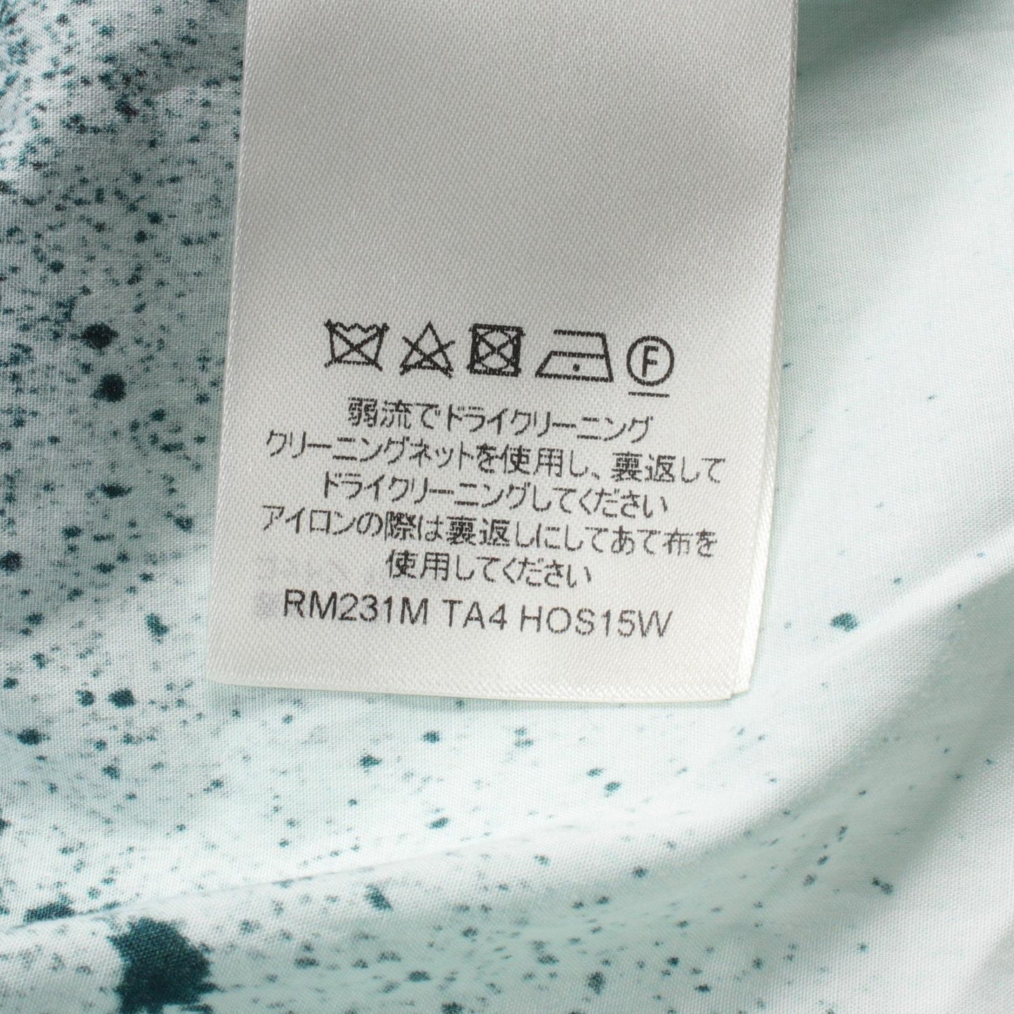 Louis Vuitton Monogram Graphic Cotton T-Shirt