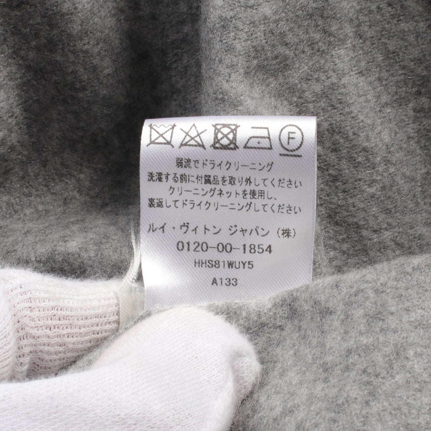 Louis Vuitton Cashmere Cotton Sash Patch Top