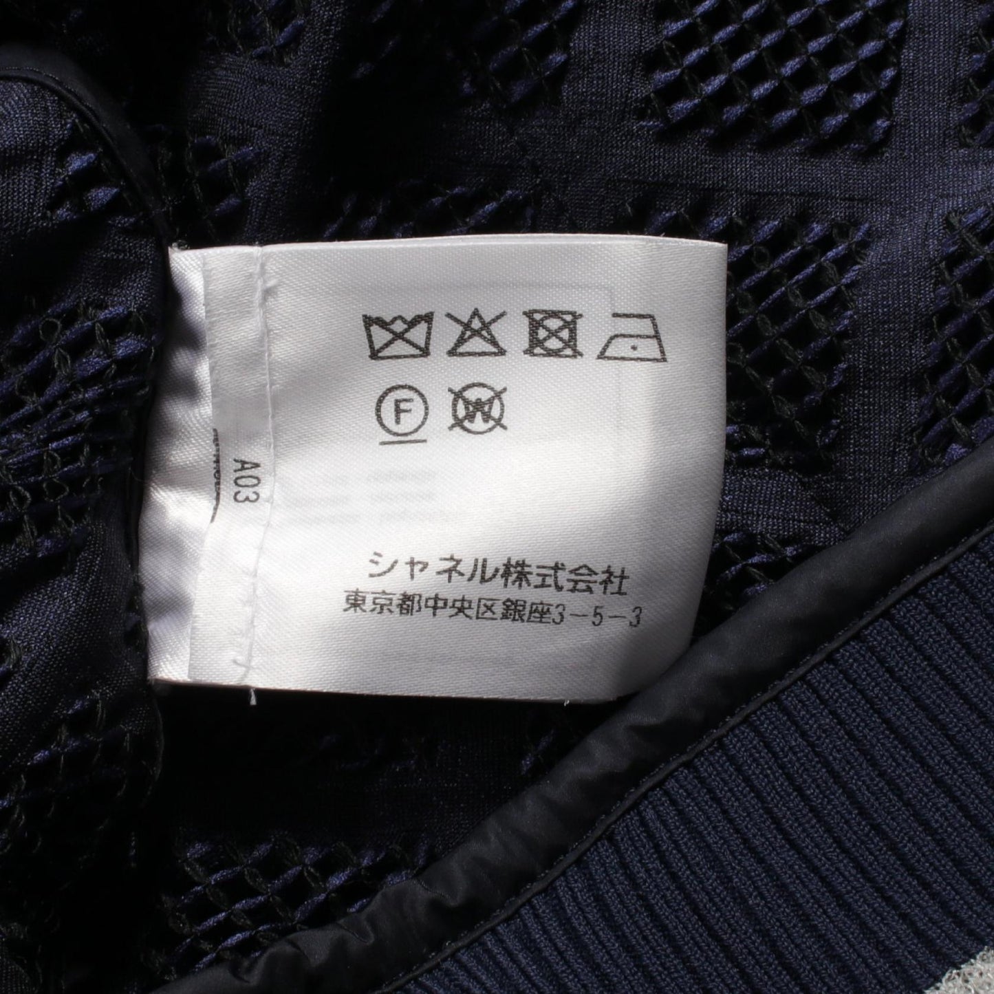 Chanel Matelasse Bomber Jacket Polyester
