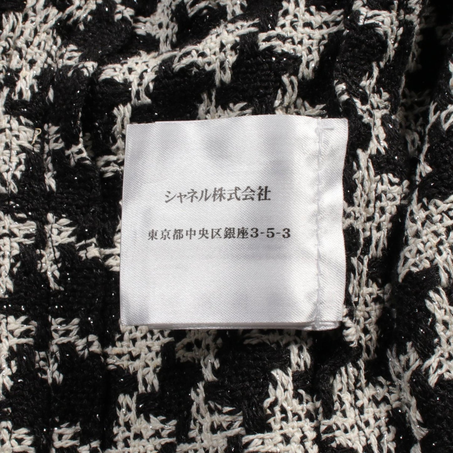 Chanel Silk Outerwear Coco Mark Button