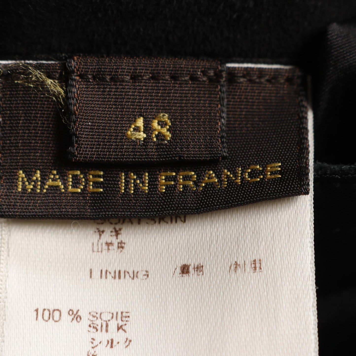 Louis Vuitton Goat Skin Silk Jacket Black