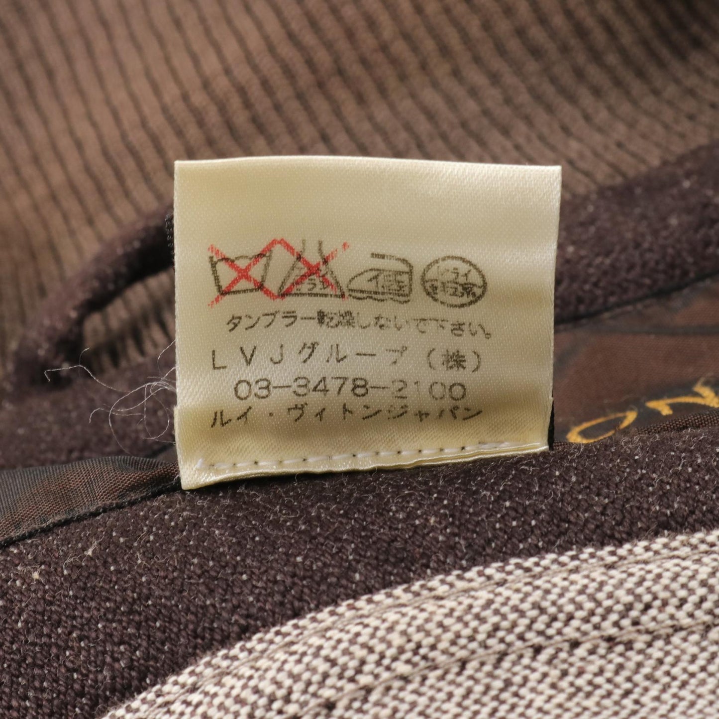 Louis Vuitton Denim Jacket Cotton Outerwear