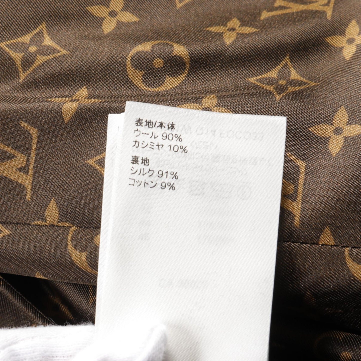Louis Vuitton Wool Golden Trim Peacoat 1AB6RQ