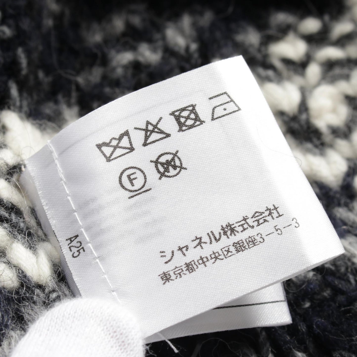 Chanel Wool Acrylic Angora Outerwear P57376