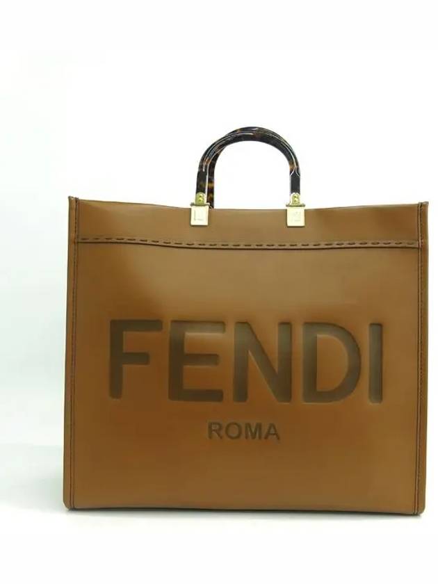 Luxury Fendi 8BH372 Tote Bag