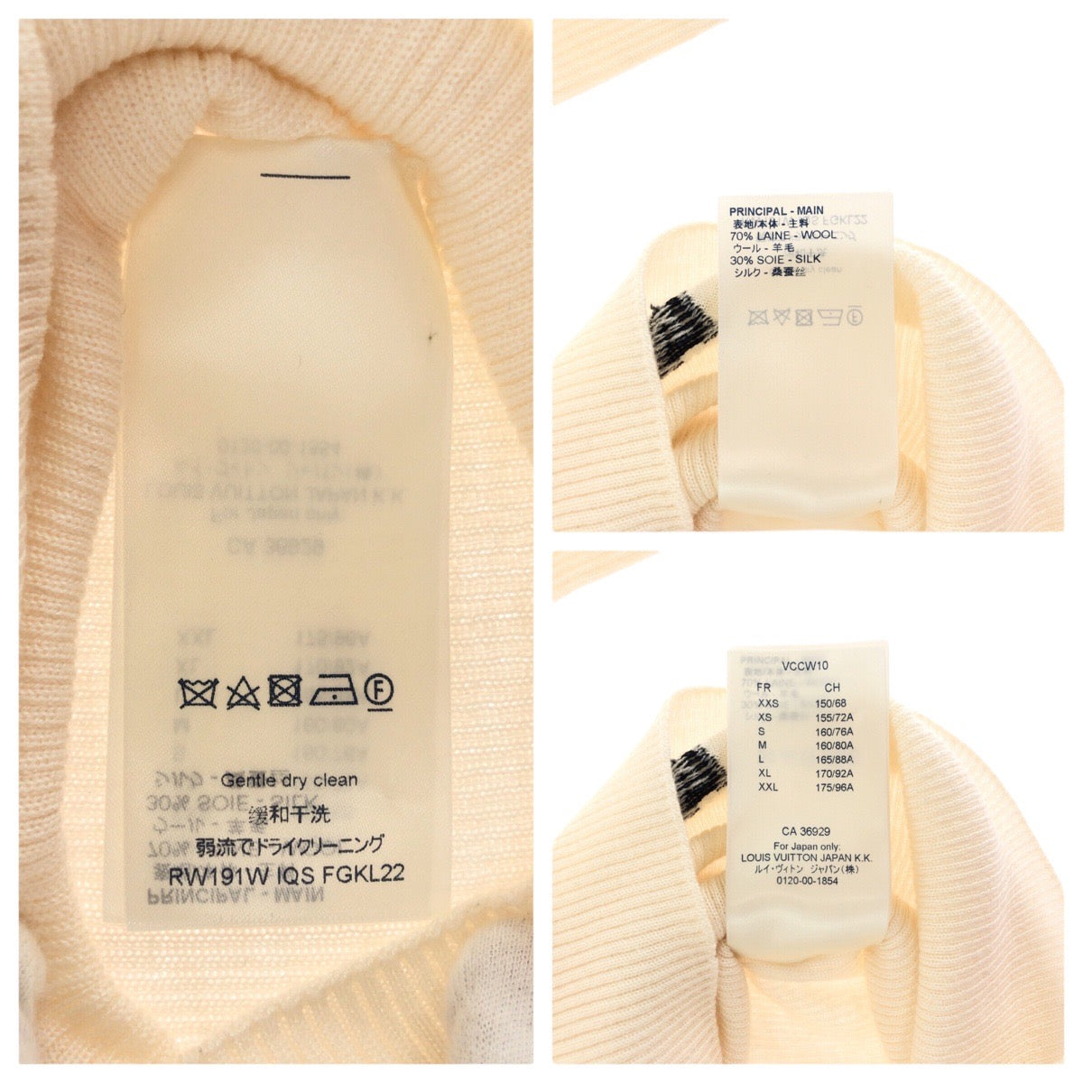 Louis Vuitton Wool/Silk XS Turtleneck Sweater