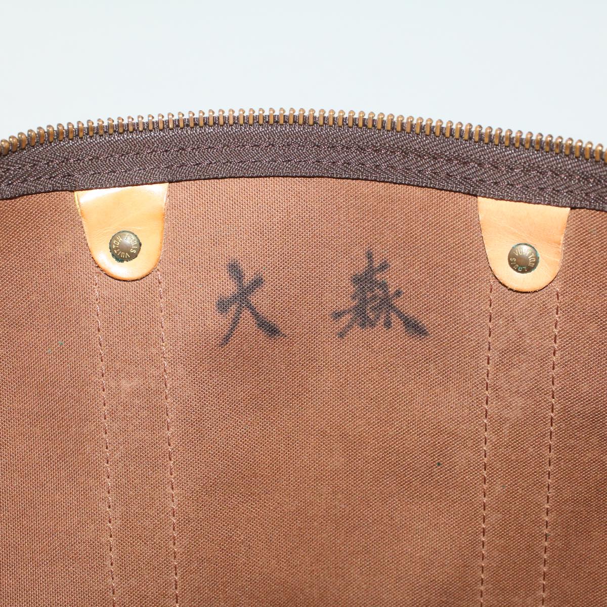 LOUIS VUITTON Monogram Keepall 45 Boston Bag M41428 LV 44630