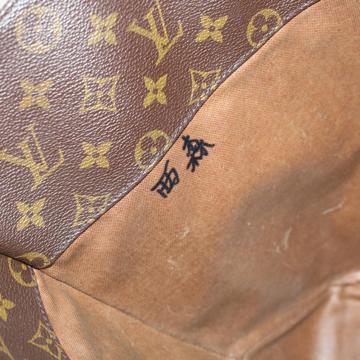 LOUIS VUITTON Monogram Sac Shopping Tote Bag M51108 LV 45411