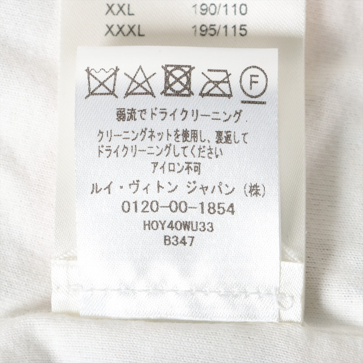 Louis Vuitton 23SS Wool x Polyester Jacket L  Multicolor RM231Q Monogram Jacquard Camouflage Bronzard