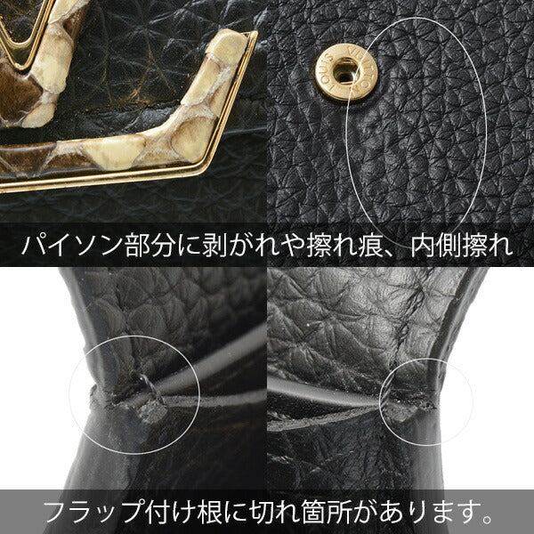 Louis Vuitton Capucines Long Wallet Noir N90129