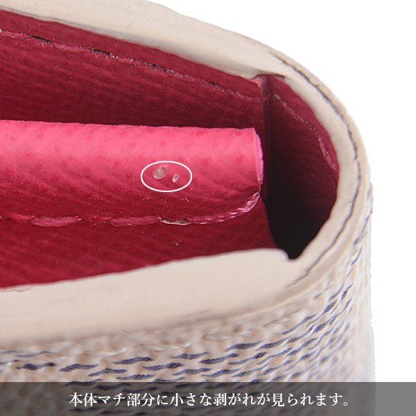 Louis Vuitton Damier Azur Wallet N60497