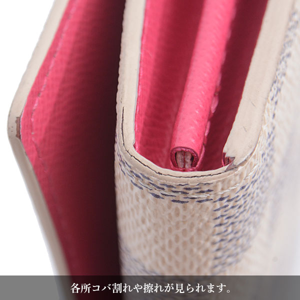 Louis Vuitton Damier Azur Wallet N60497