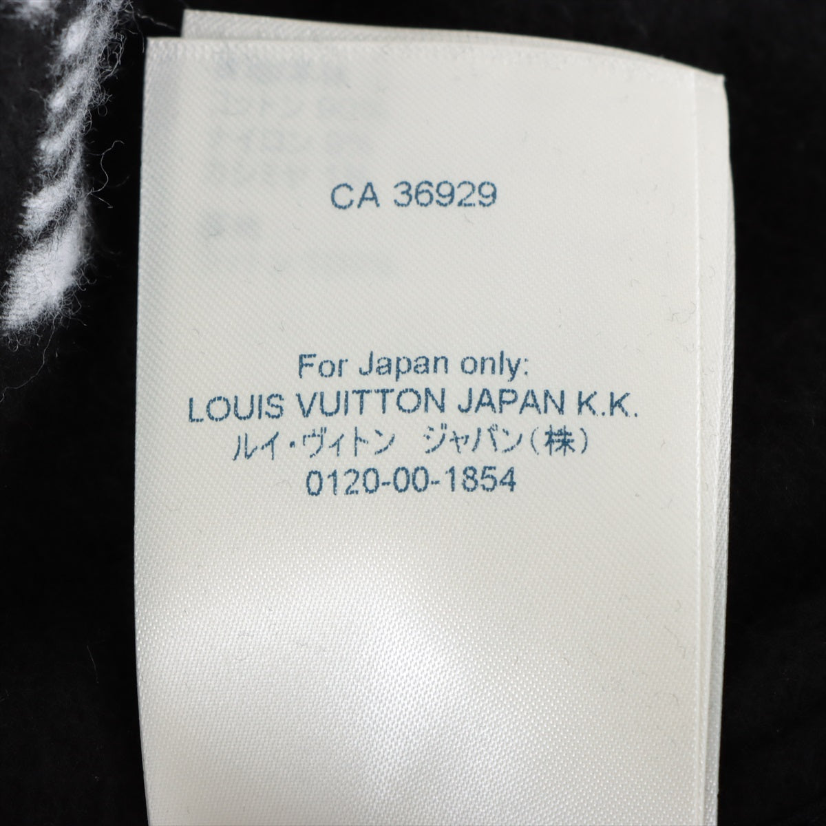 Louis Vuitton 22SS Cotton X Lion Bronze XS  Black X White RW221W Foods Removed