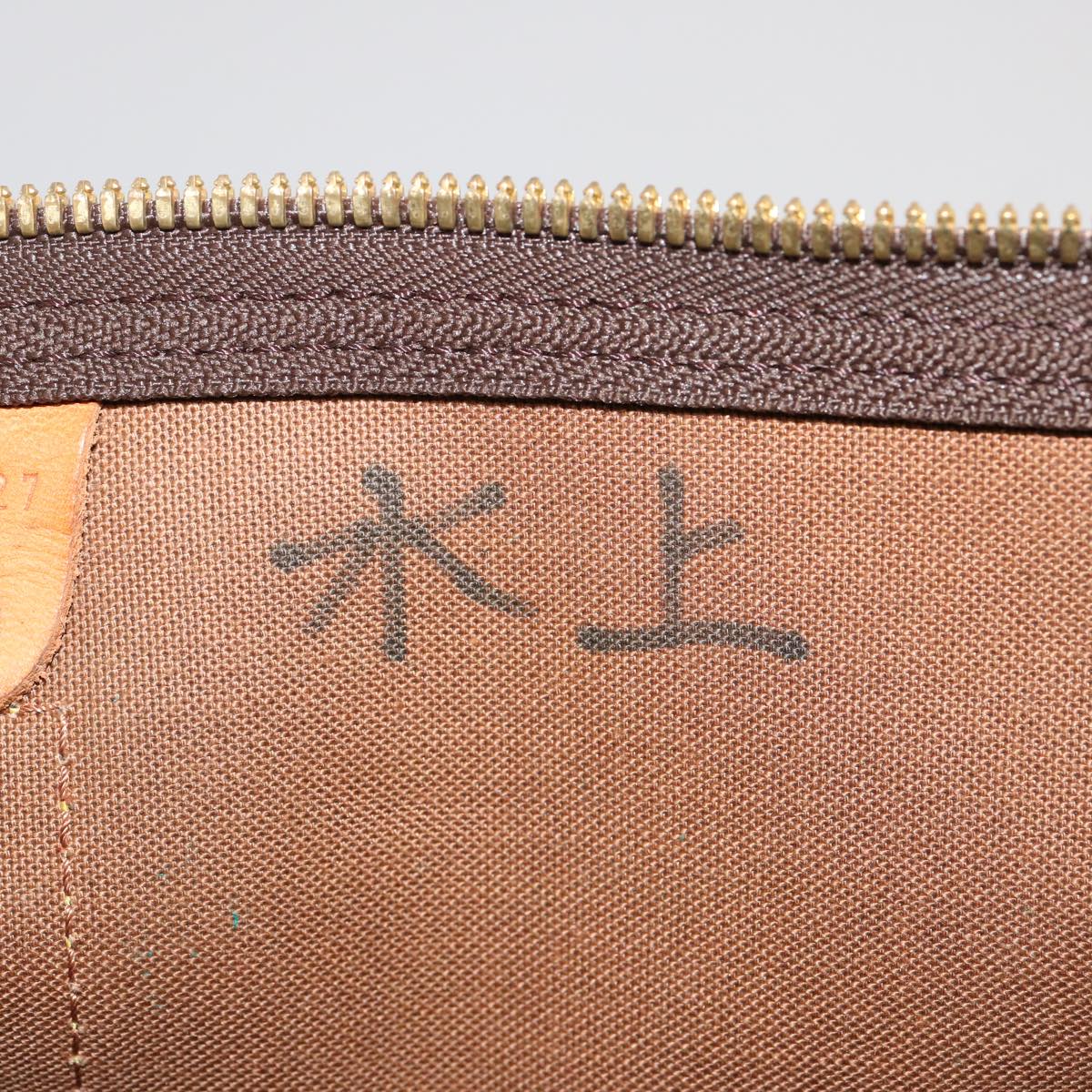 LOUIS VUITTON Monogram Keepall 50 Boston Bag M41426 LV 75560