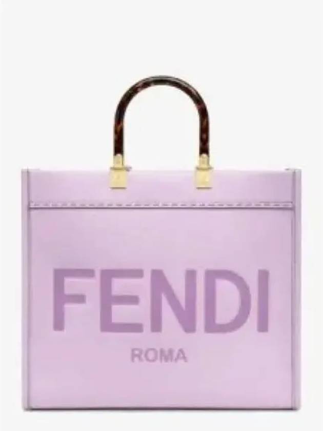 Luxury Fendi Sunshine Logo Medium Tote Bag Purple