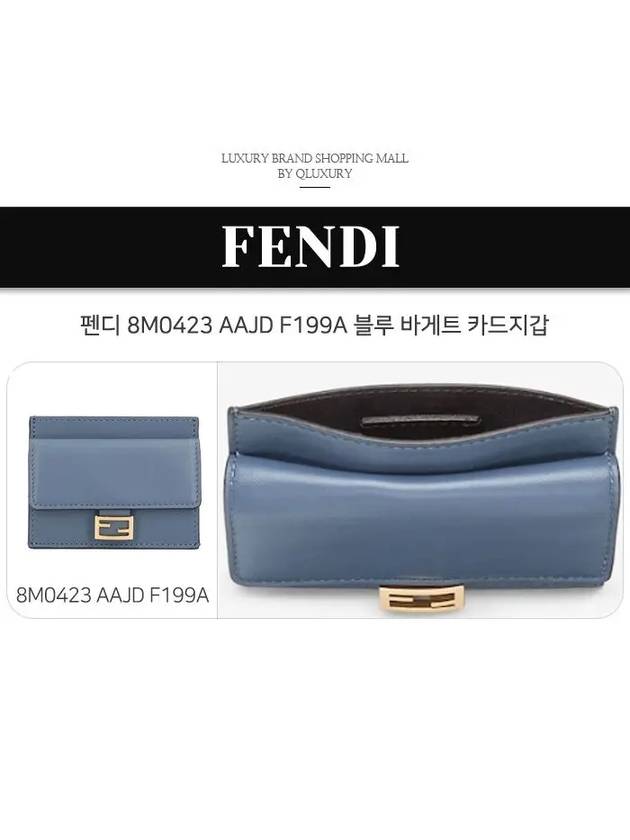 Luxury Fendi FF Baguette Flap Card Wallet Blue