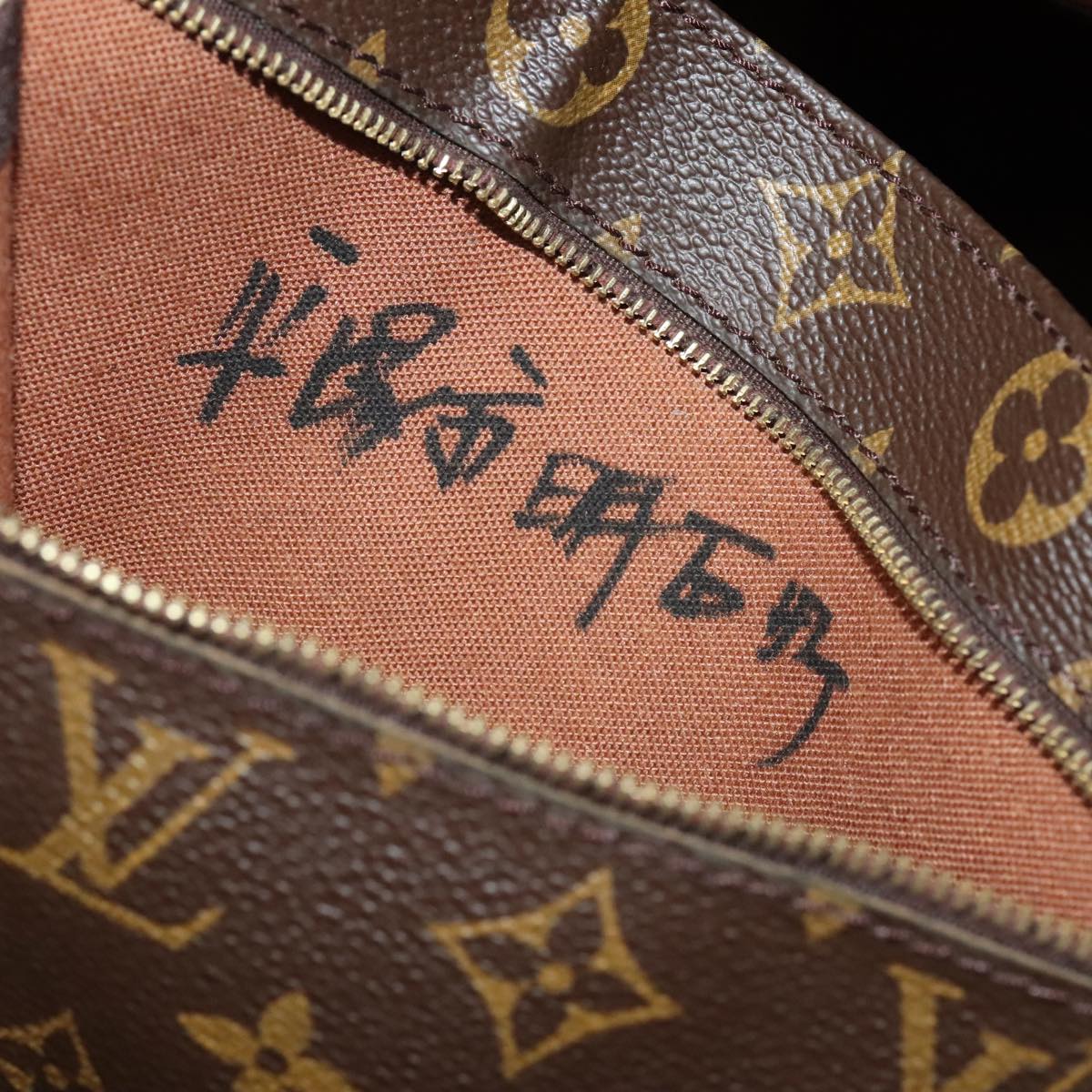 LOUIS VUITTON Monogram Randonnee GM Shoulder Bag M42244 LV 84037