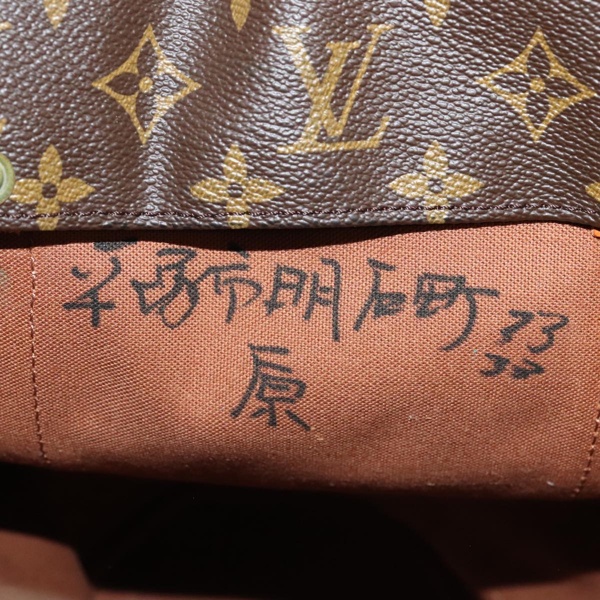LOUIS VUITTON Monogram Randonnee GM Shoulder Bag M42244 LV 84037