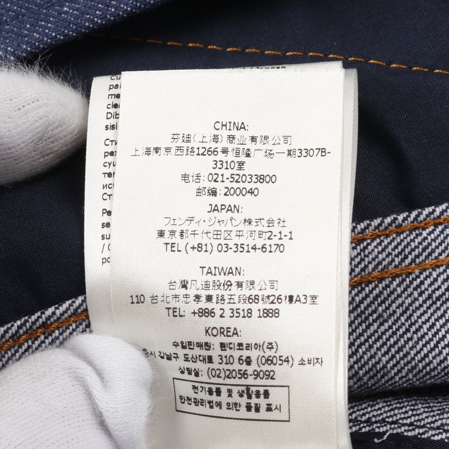 Luxury Fendi FF logo Short Denim Jacket Cotton Silk Indigo blue
