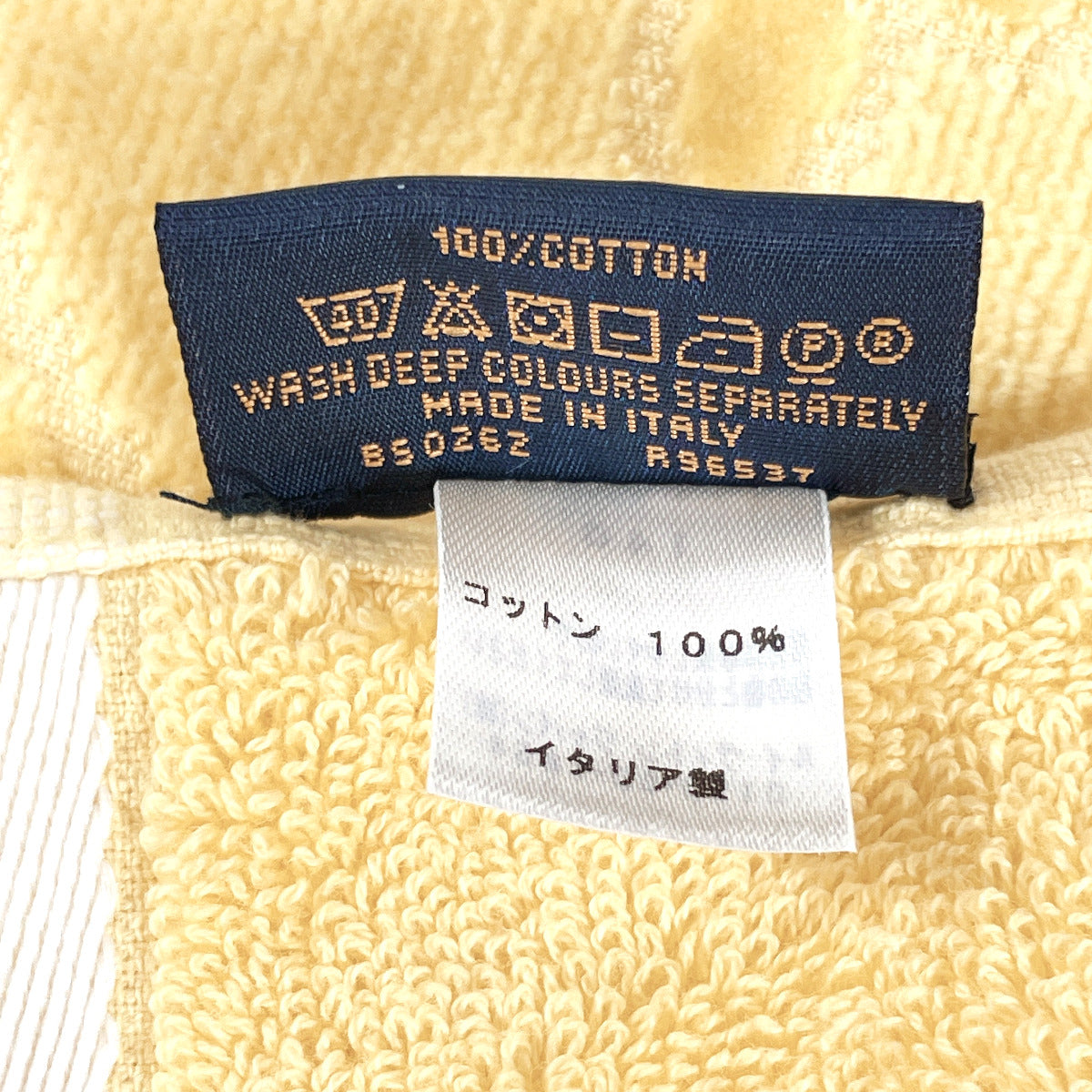 Louis Vuitton Cotton Beach Towel R96537