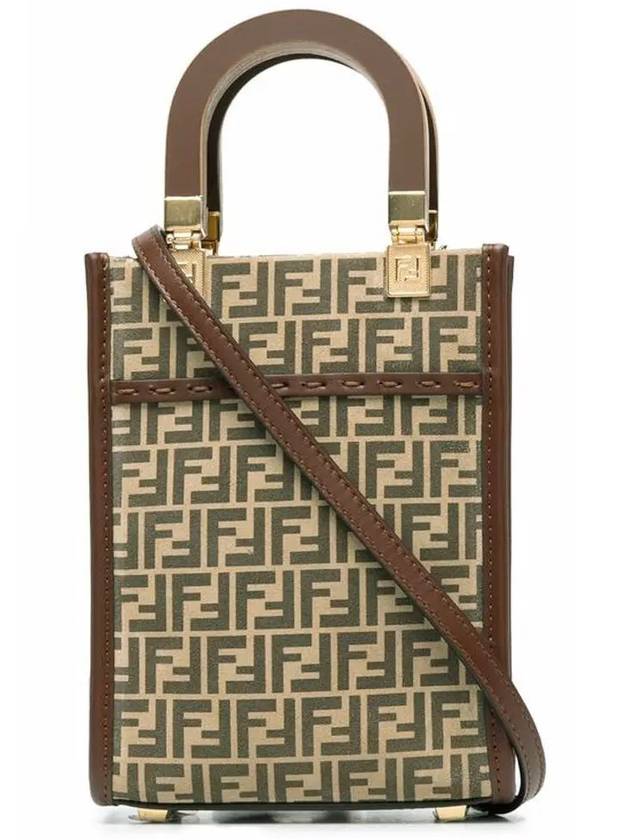 Luxury Fendi Logo Pattern Sunshine Small Tote Bag Brown
