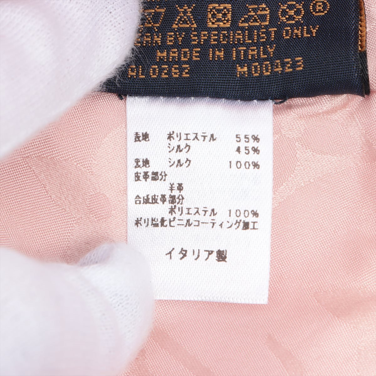Louis Vuitton AL0262 Cap Silk x Polyester M00423 Cap LV Gate