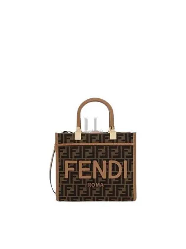 Luxury Fendi Sunshine FF Jacquard Fabric Small Tote Bag Brown