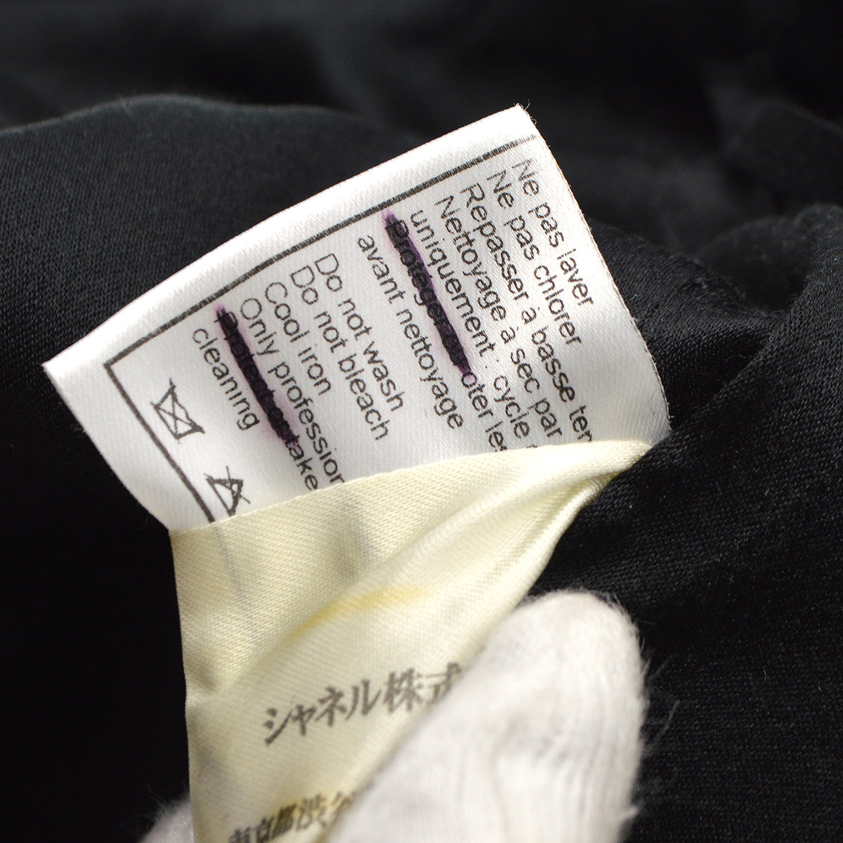 Luxury Chanel 2001 Fall buttoned A-line cashmere wrap skirt #34