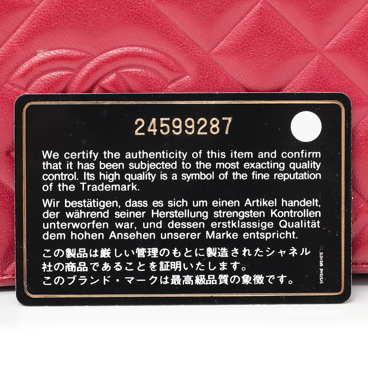 Chanel Dark Red CC Diamond Bag