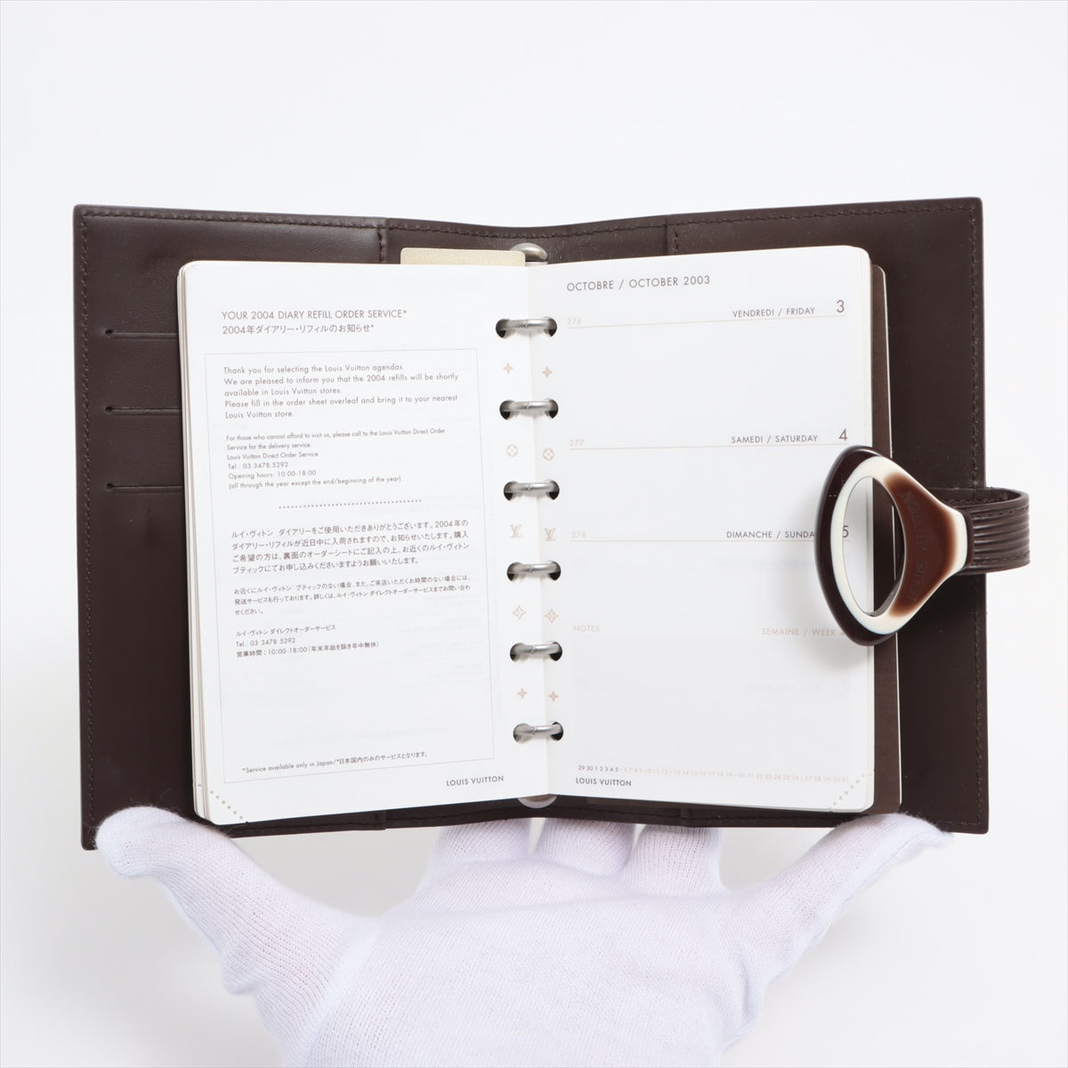Louis Vuitton Epi Agenda PM R2009D Handbook Cover ,
