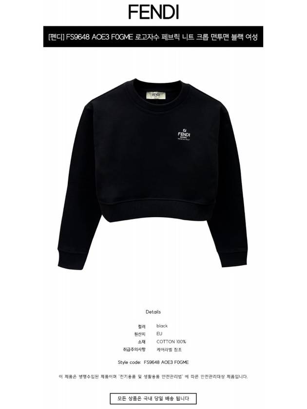 Luxury Fendi Logo Embroidery Crew Neck Sweatshirt Black