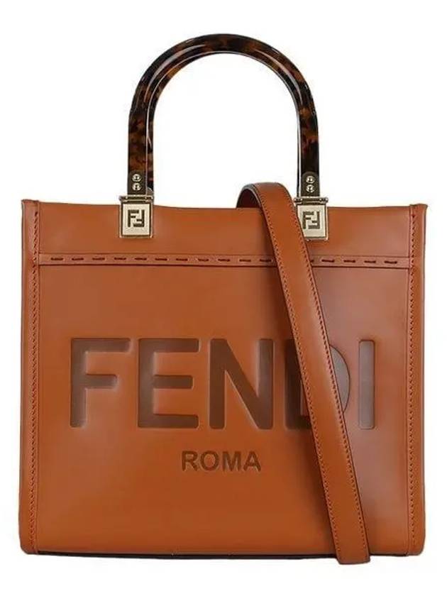 Luxury Fendi Sunshine Small Tote Bag Brown